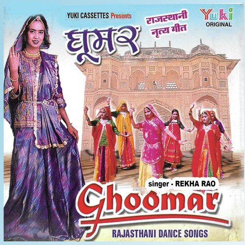 Ghoomar original rajasthani song download